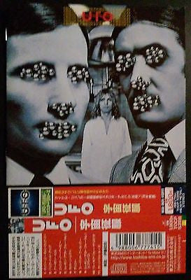 UFO, CD, Obsession, Japan Import w/ Obi, Michael Schenker, Scorpions, Remaster