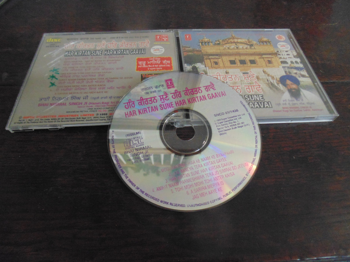 Har Kirtan Sune Har Kirtan Gaavai CD